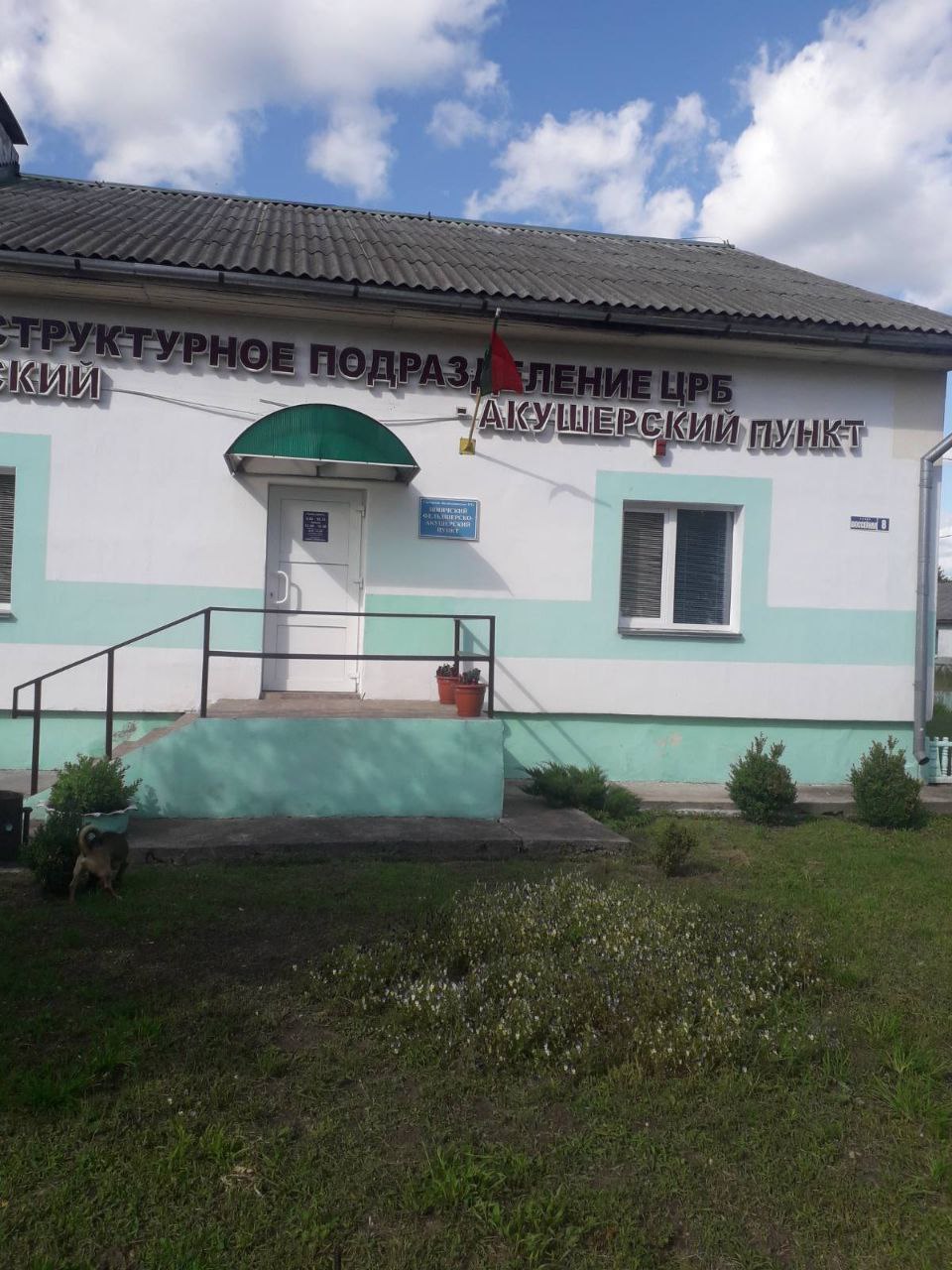 photo 2025 10 16 10 32 43 5