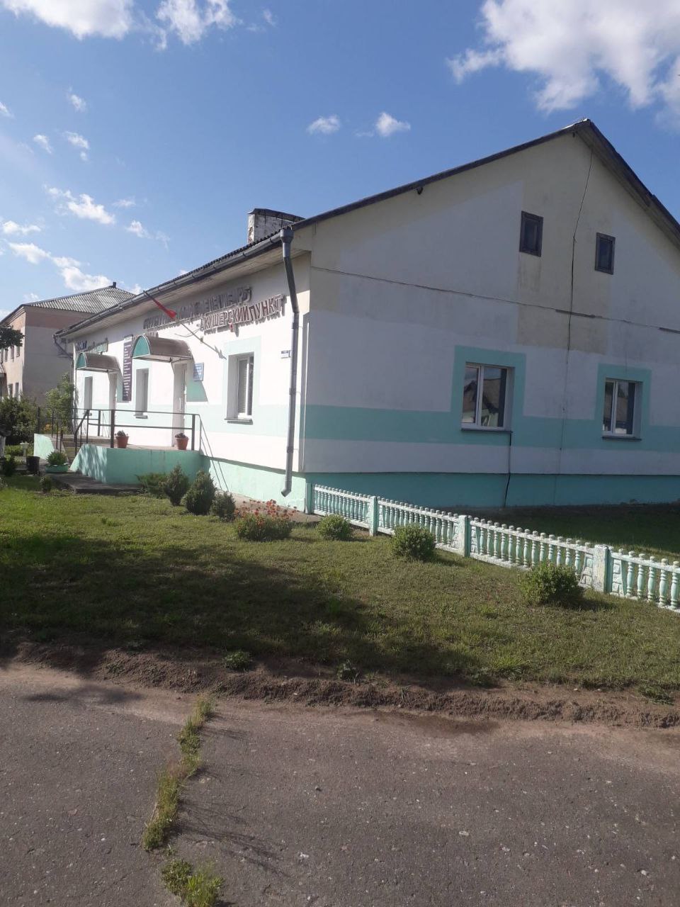 photo 2025 10 16 10 32 43 7